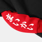 Mens Rose Japanese Sleeve Print 2 In 1 Casual Drawstring Hoodies